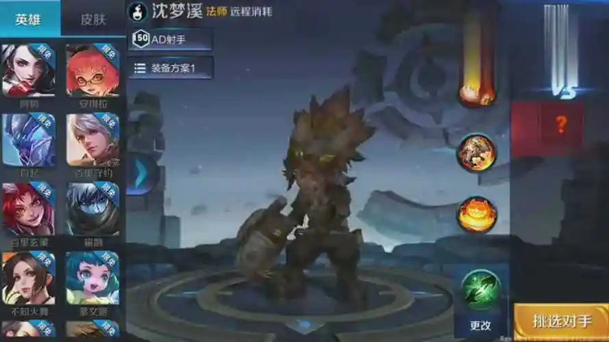 爆弹怪猫·沈梦溪技能展示_腾讯视频