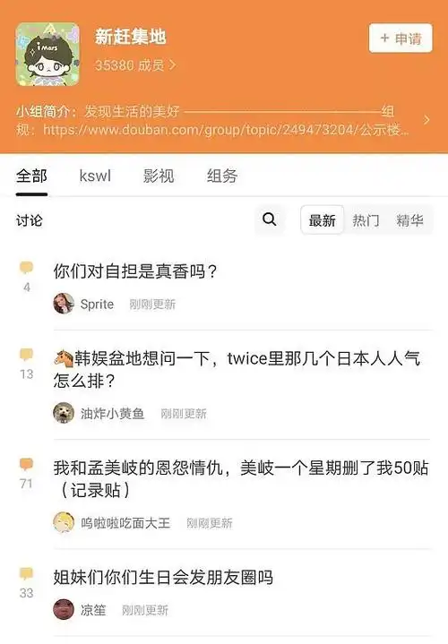艾玛花园备用小组小组2.艾玛花园鹅组流浪的老鹅们可以先来这里避难!