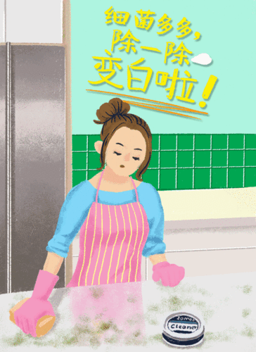 800_1100竖版 竖屏gif 动态图 动图