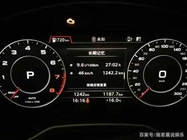 58万入手奥迪q7,车主晒出自己仪表盘,油耗惊呆了不少人
