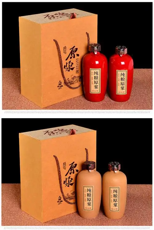 1斤2瓶装白酒包装茅形酒瓶空瓶封酒包装私人定制酒盒礼盒套装一斤玉尊