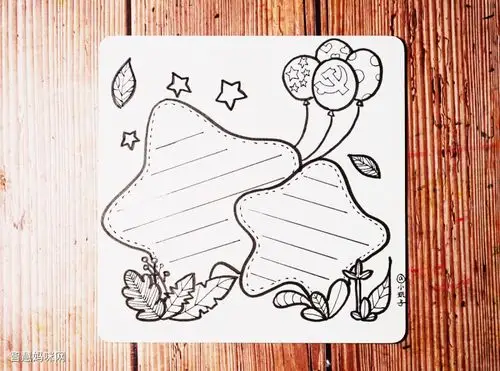 建党100周年手抄报边框绘画