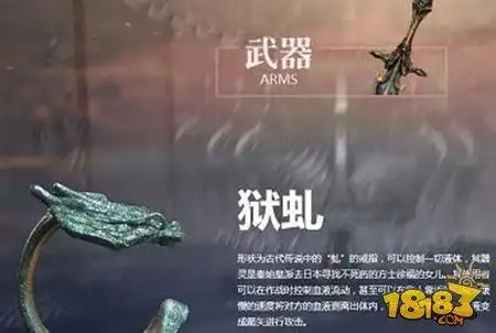 器灵手游武器怎么选择给力武器盘点解析