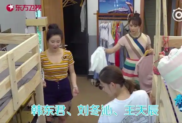 曾黎说我都分不清他们,不知道谁是谁?张彤说我们都是花痴姐姐.