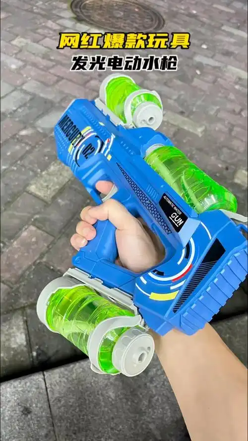试问,谁能拒绝一把科技感十足的潮玩电动呲水枪啊!