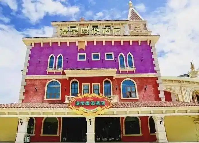 提前预约|乐华温泉度假酒店|泾河新城|538元:住宿1晚 2张温泉门票或