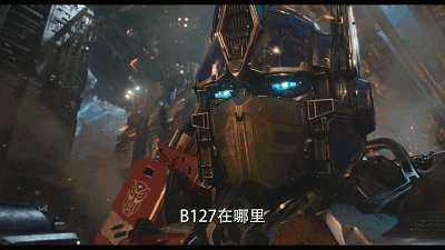 新年第一钜制,全新重启的《变形金刚》必须吹爆!