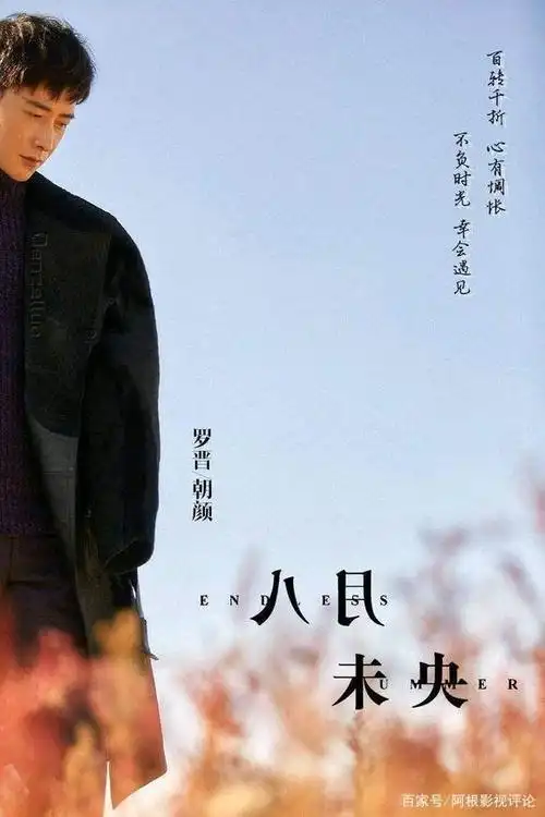 《锦衣之下》没看够,谭松韵新电影将上映,男主是罗晋