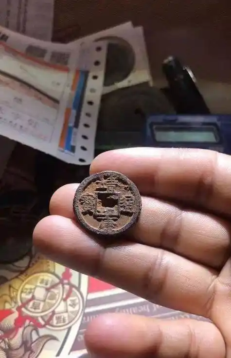 大爷上了"鉴宝栏目"鉴定国家一级文物 靖康通宝