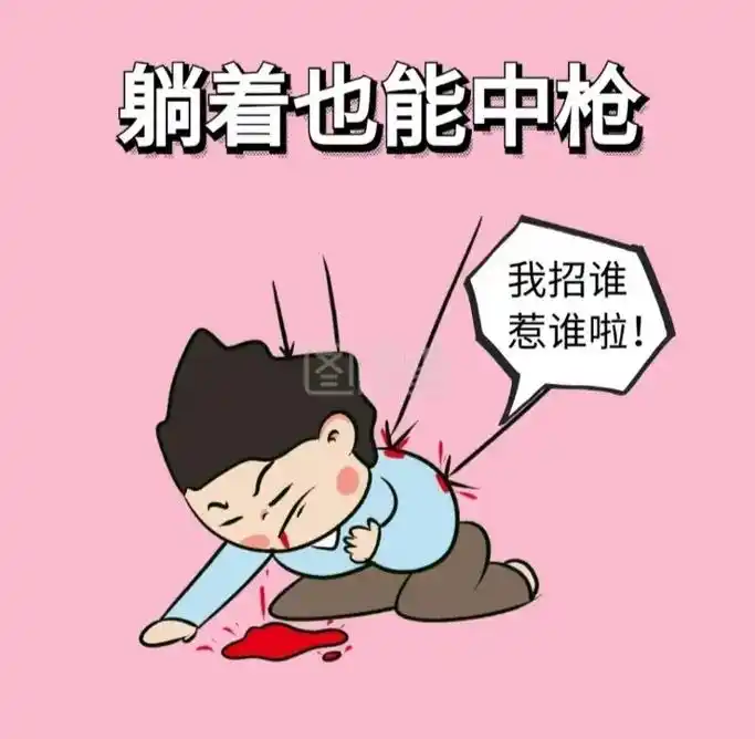 躺着中枪.#遇事不要慌先拍个抖音压压惊 这靠边停车还不够吗? - 抖音