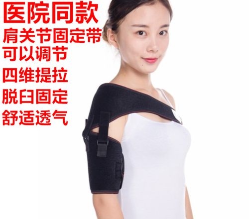 锁骨骨折固定保护带肩膀肩部受伤脱位脱臼带肩包手臂康复器材护具