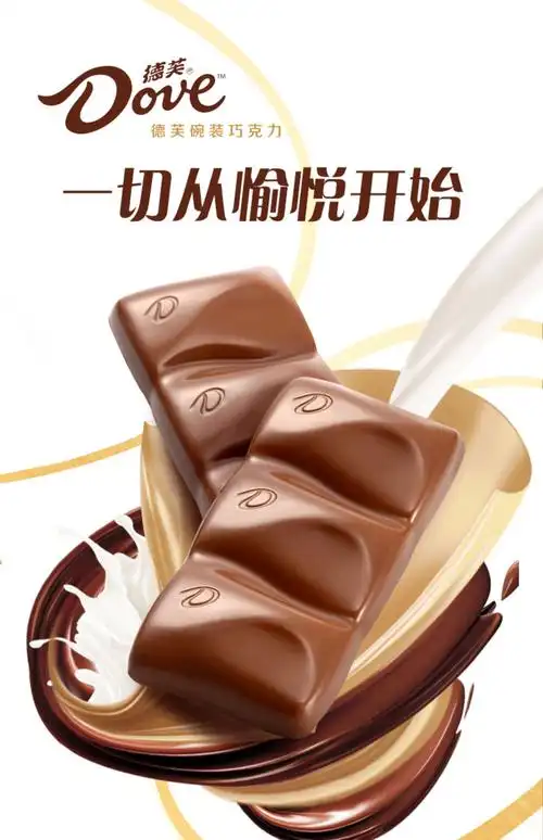 德芙(dove)巧克力碗装丝滑牛奶黑巧送女友礼盒装喜糖果零食年货小吃