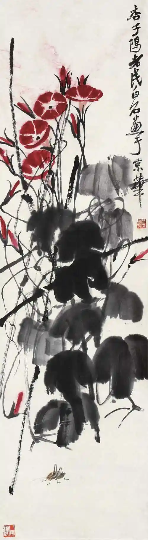 齐白石款牵牛花立轴