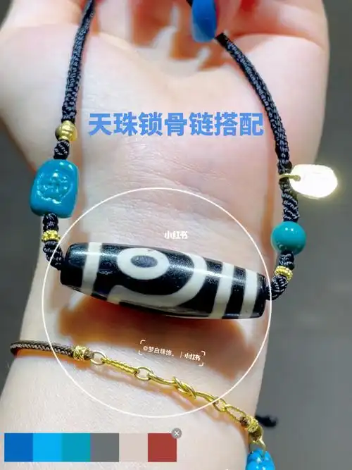 天珠锁骨链的搭配横着配戴款