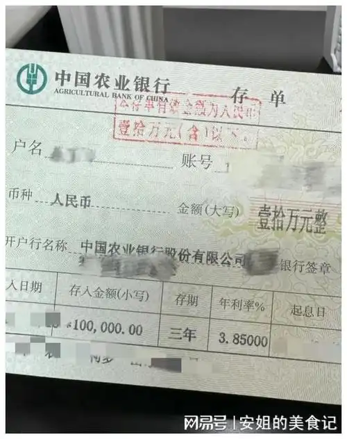 银行定期存款到期后要取出来询问了银行上班10年的表姐才了解