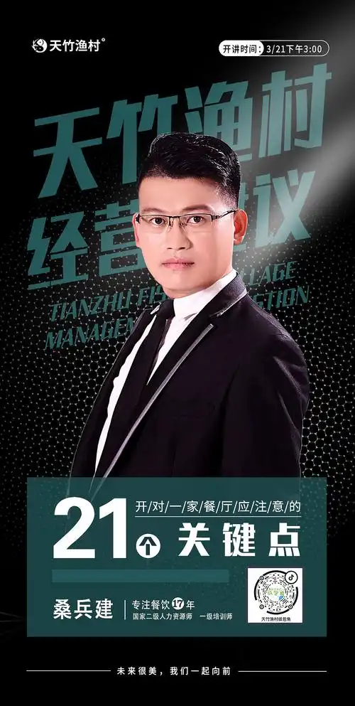 人物介绍海报|平面|海报|南方一个姑娘 - 原创作品 - 站酷 (zcool)