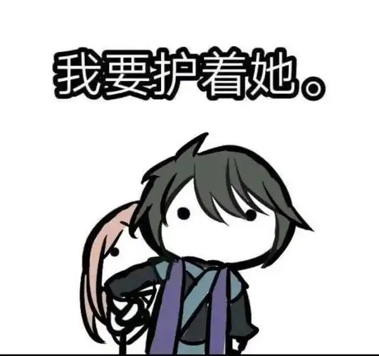 柒白之刺杀首领