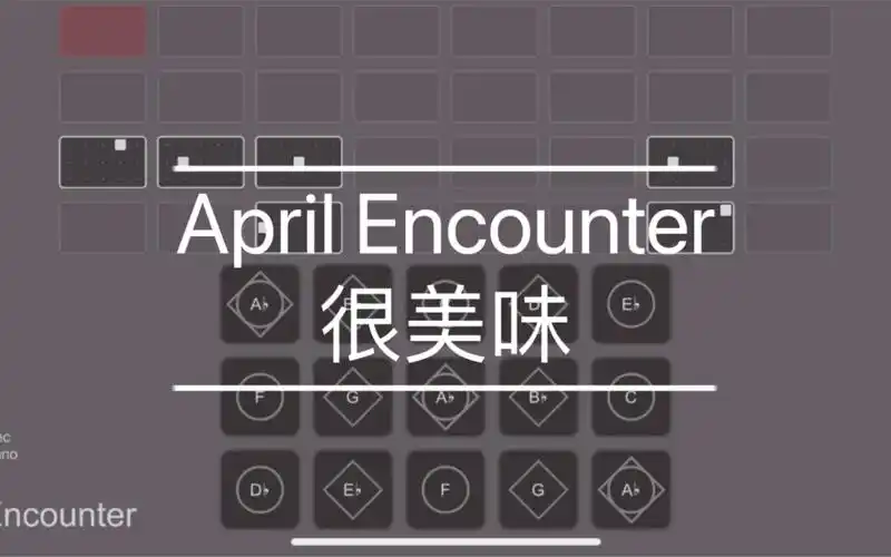 [光遇琴谱]april encounter-很美味 |「当我飞奔向你」委托谱
