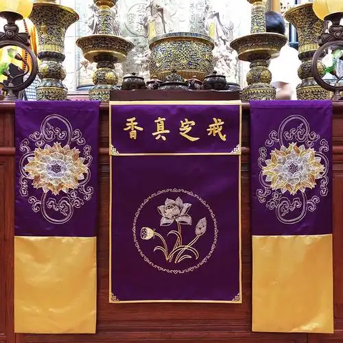 佛教用品佛具法器寺庙佛堂布艺装饰品手工刺绣戒定真香桌旗一套