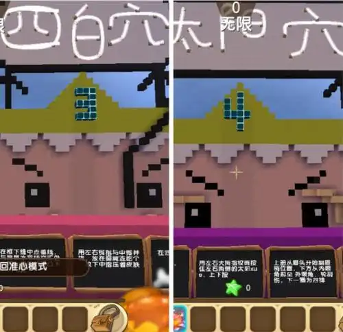 迷你世界地图到底有多正能量大神在游戏中教大家做眼保健操