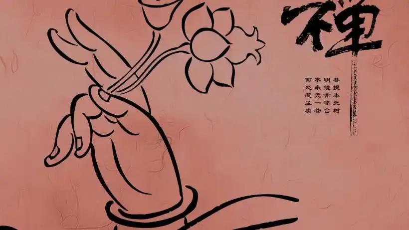 佛禅境界桌面壁纸第5张