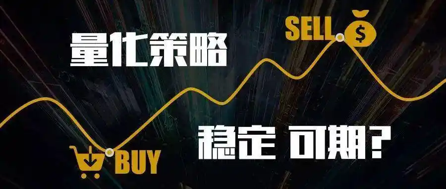 主观交易vs量化交易你如何选择