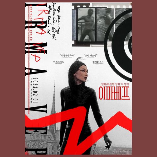 迷离劫电影海报张曼玉irmavep装饰画画框相框铝合金框