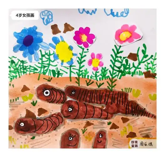 少儿美术教程|儿童画|泥土里的小蚯蚓