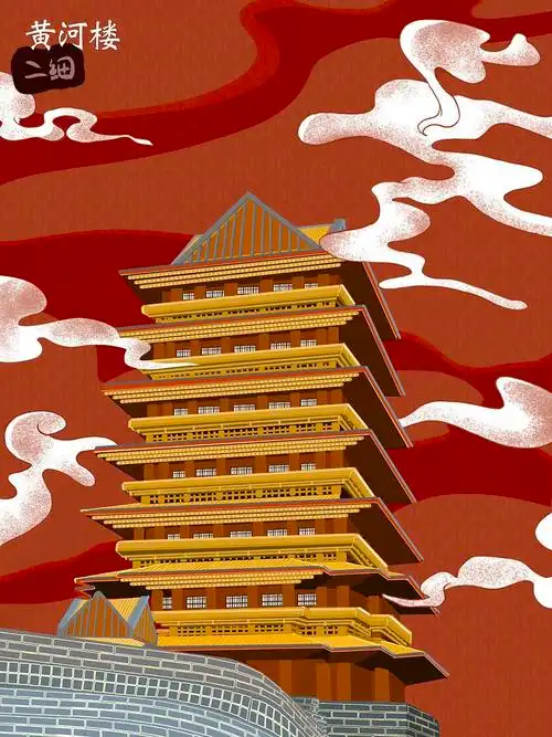 兰州黄河楼插画