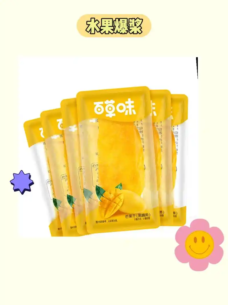 7899.百草味芒果干40 - 抖音
