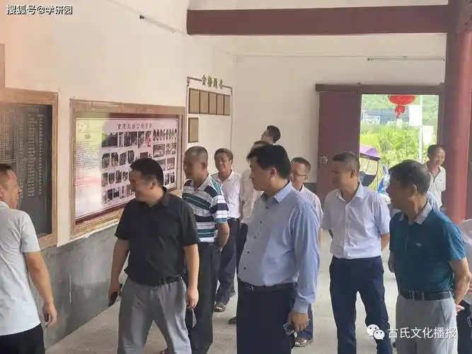 广东五华古庚端宗亲到江西省寻乌县访亲记