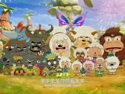 眨眼间十八载已逝 (冷知识:明年又是龙年了)|喜羊羊与灰太狼_新浪新闻