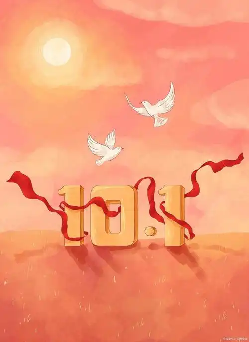 你会画国庆手抄报吗?收藏起来,一起学习 - 265学校教育网