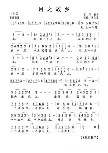 月之故乡简谱 - 曲谱歌词网