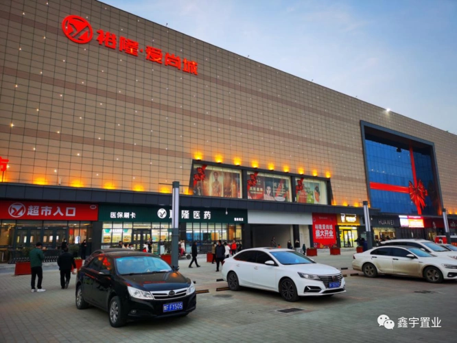 鑫宇君和院居繁华之上栖宁静之中