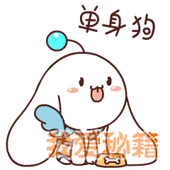 qq炫舞手游表情包一览_快来一睹为快吧[图]