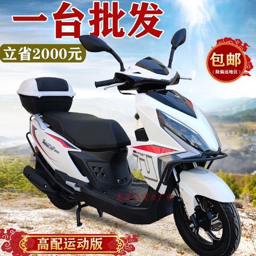 全新国四电喷王野牌uy裂行125c男女外卖踏板代步两轮摩托车可上牌