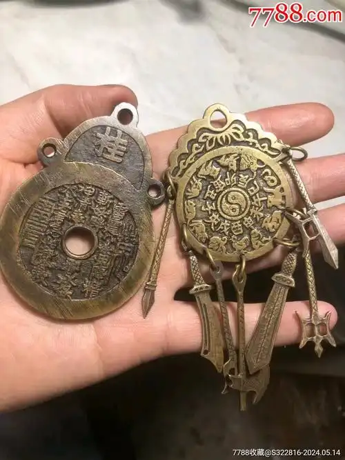 山鬼12生肖花钱一对包老保真一万年包老保真一万年喜欢的老板多多支持