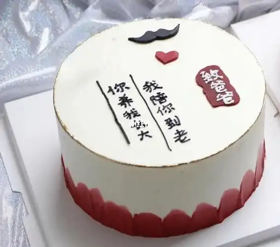 适合老爸过生日朋友圈发圈文案爸爸生日