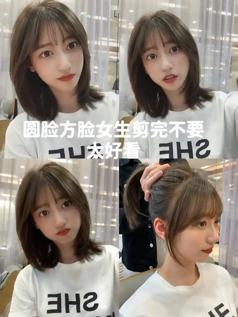 谁剪谁好看,超显脸小的减龄锁骨发型#锁骨发 #减龄发型 #长 - 抖音