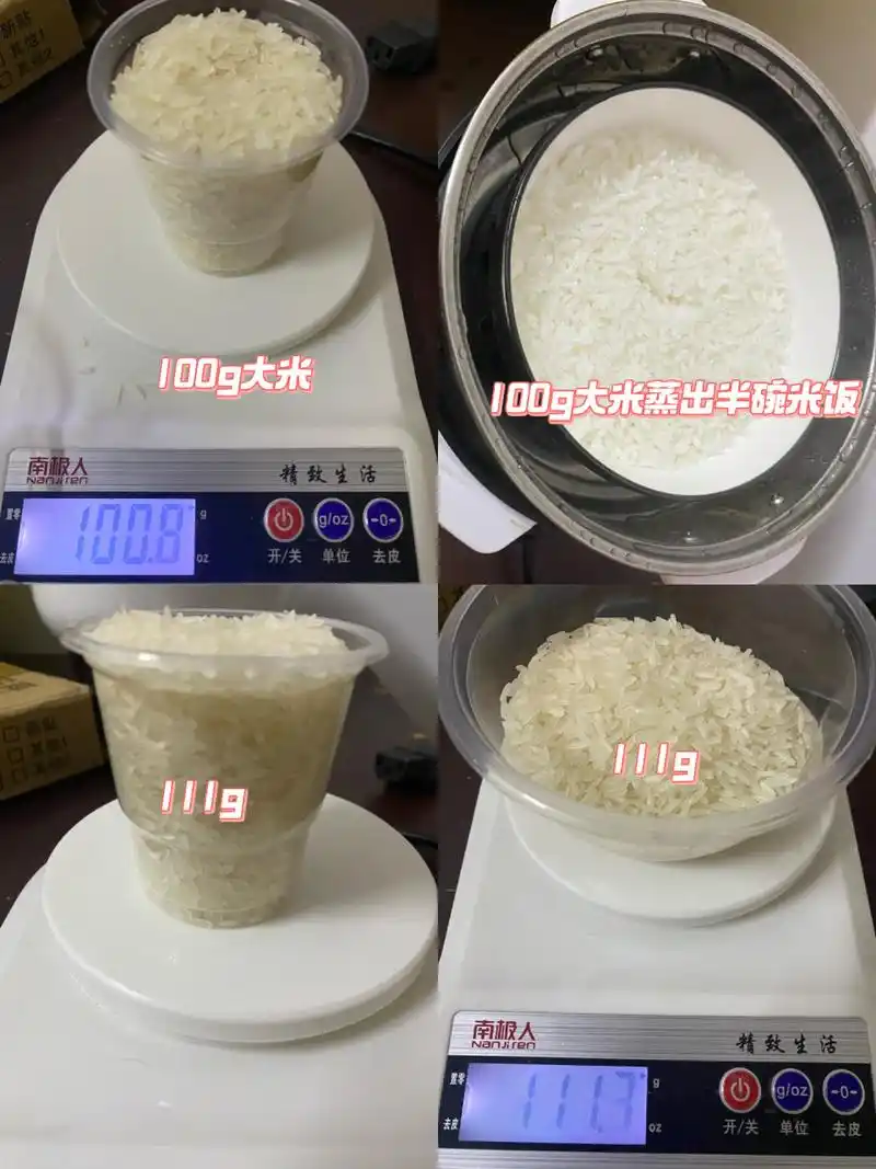 一杯100g的大米能蒸出半碗米饭 满满一杯大米在110g-120g之间.