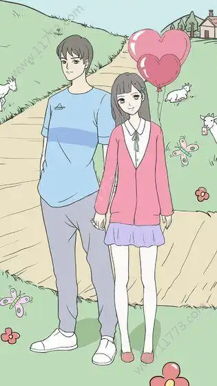 一定要谈恋爱游戏