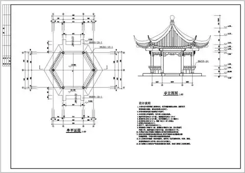 古典亭子六角亭008skp精细模型