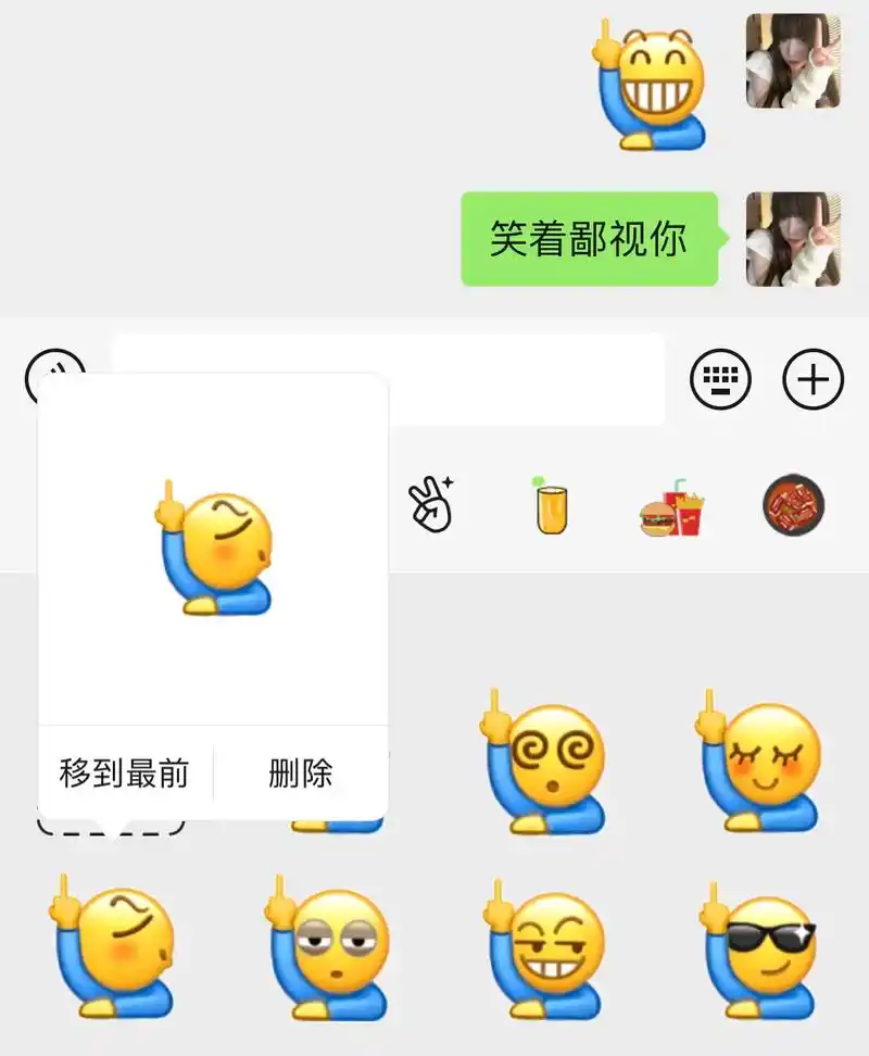 国际友好手势#表情包  #艾特你想艾特的人 - 抖音