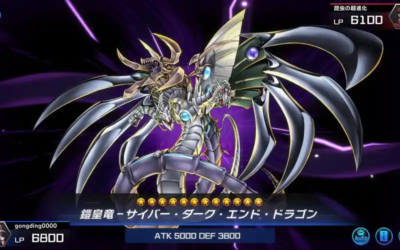 铠皇龙-电子黑暗终结龙_桌游棋牌热门视频