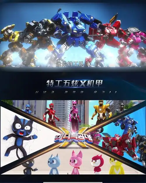 迷你特工队简笔画 迷你特工队简笔画图片