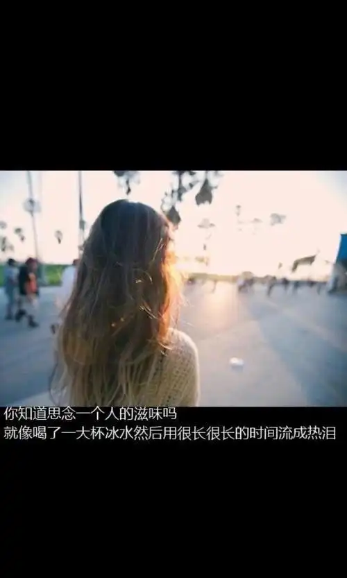 文字 句子 壁纸 思念一个人