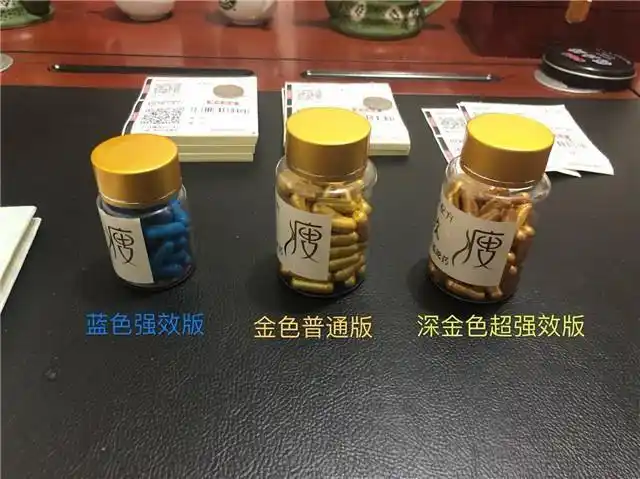 乏力尿频尿失禁微商减肥药了解下