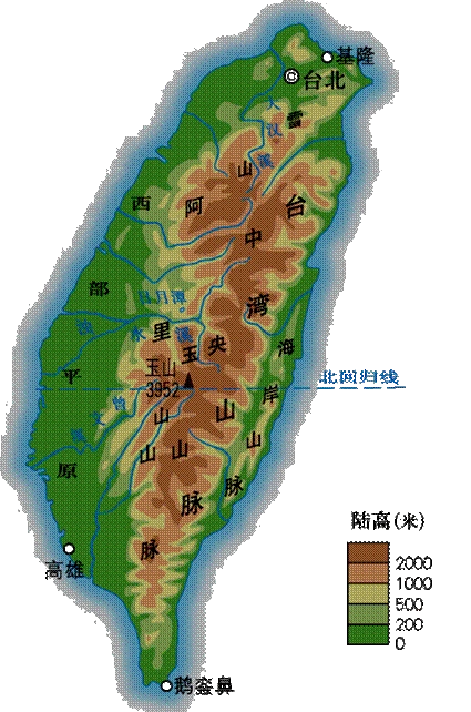 2019春八年级地理下册第八章第二节台湾省的地理环境与经济发展学案答