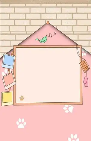 简约小清新可爱边框底纹背景